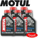 MOTUL TRANSOIL 10W30 1L 5本セット 国内正規品 (沖縄県は送料別途お見積り) モチュール トランスミッションフルード 鉱物油 エステル バイク 耐摩耗性 油圧 油温 油膜保持 ピストン エンジン カーボン