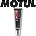 MOTUL C5 CHAIN PASTE 0.15L 国内正規品 モチュール チェーンクリーン CHAIN LUBE バイク ピストン エンジン カーボン