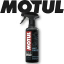 MOTUL E7 INSECT REMOVER 0.4L 国内正規品 モチュール 虫取り クリーナー カウル フェンダー プラスチックパーツ バイク ピストン エンジン カーボン