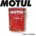 MOTUL7100 4T 20W-50 20L Ki (ꌧ͑ʓrς) `[ oCNpGWIC S [ T[Lbg [VOIC GXex[X  oCN ϖՐ   ێ sXg GW I[KjbN J[{ oCIRΉ