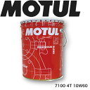 MOTULは160年以上の歴史を誇るフランスの潤滑油メーカーです。世界で初めて自動車用全合成油（Full Synthetic）の市販化に成功。航空機に採用されていた「エステル」を市販のエンジンオイルに採用するなど、その独創的なイノベーションは、世界的に高く評価されています。1853年にペンシルベニア州の石油掘削装置から始まり、MOTULの最新の研究所創設まで、改善への探求心は、革新的なソリューションを提供し続けるための日々の活力となっています。MOTULは、常に最高レベルの製品とサービスをお客様に提供することを目的とし、同じチームとしてサプライヤーにも卓越性への取り組みを要求しています。そしてまた、チームとしての情熱と独創力がメカニックとマシーンを、MOTULとイノベーションを、そしてそれを取り巻くコミュニティを結びつけ、その深いつながりが、不可能を可能にする大切な原動力となっています。お客様のプロジェクトに寄り添い、ともに戦い、結果にコミットする特別な取り組みのおかげで、MOTULは現在、165か国以上の最も有名な多くのワークショップにおいて、唯一無二の製品として選ばれて続けています。7100　4T7100　4Tシリーズは製品に求められる「性能」「規格」「価格」など、時として相反する様々な要求を高次元でバランスさせた、オールマイティーな高性能オイルです。＃60という高粘度とエステルの特有の強靭な油膜保持性能との相乗効果により、ハイパワーエンジンが生み出す強い衝撃からエンジンを保護します。高粘度でありながら、低温時のフリクションを低減し、エンジンのスムーズな吹きあがりを実現します。4STモーターサイクルエンジン用オイルエステル配合100%化学合成オイル7100 4Tは、300V FACTORY LINE の技術を継承する、エステル配合100%化学合成オイルです。せん断安定性に優れたエステル配合の100%化学合成オイルが、エンジン出力の向上とエンジンおよびギアボックスの保護の両面で高度な能力を発揮。JASO MA2規格を取得し、湿式クラッチにとっての理想的なパフォーマンスとスムースなシフトチェンジを実現します。5W40の粘度設定は、高機能モーターサイクル、スポーツモーターサイクル及びストリート＆ダート・トライアルモーターサイクル等様々な分野で幅広く使用可能なほか、BMW Motorrad／aprilia／MOTO GUZZI等のSAE粘度5W40を要求するエンジンにも最適です。MOTUL7100 4T 10W-60 20L 国内正規品 (沖縄県は送料別途お見積り) モチュール バイク用エンジンオイル 全合成油 ラリー サーキット レーシングオイル エステルベース 車 バイク 耐摩耗性 油圧 油温 油膜保持 ピストン エンジン オーガニック カーボン バイオ燃料対応 MOTUL　国内正規品　7100　4T　ストリート　バイク　エンジンオイル　モータースポーツ ペール MOTULは160年以上の歴史を誇るフランスの潤滑油メーカーです。世界で初めて自動車用全合成油（Full Synthetic）の市販化に成功。航空機に採用されていた「エステル」を市販のエンジンオイルに採用するなど、その独創的なイノベーションは、世界的に高く評価されています。1853年にペンシルベニア州の石油掘削装置から始まり、MOTULの最新の研究所創設まで、改善への探求心は、革新的なソリューションを提供し続けるための日々の活力となっています。MOTULは、常に最高レベルの製品とサービスをお客様に提供することを目的とし、同じチームとしてサプライヤーにも卓越性への取り組みを要求しています。そしてまた、チームとしての情熱と独創力がメカニックとマシーンを、MOTULとイノベーションを、そしてそれを取り巻くコミュニティを結びつけ、その深いつながりが、不可能を可能にする大切な原動力となっています。お客様のプロジェクトに寄り添い、ともに戦い、結果にコミットする特別な取り組みのおかげで、MOTULは現在、165か国以上の最も有名な多くのワークショップにおいて、唯一無二の製品として選ばれて続けています。7100　4T7100　4Tシリーズは製品に求められる「性能」「規格」「価格」など、時として相反する様々な要求を高次元でバランスさせた、オールマイティーな高性能オイルです。＃60という高粘度とエステルの特有の強靭な油膜保持性能との相乗効果により、ハイパワーエンジンが生み出す強い衝撃からエンジンを保護します。高粘度でありながら、低温時のフリクションを低減し、エンジンのスムーズな吹きあがりを実現します。4STモーターサイクルエンジン用オイルエステル配合100%化学合成オイル7100 4Tは、300V FACTORY LINE の技術を継承する、エステル配合100%化学合成オイルです。せん断安定性に優れたエステル配合の100%化学合成オイルが、エンジン出力の向上とエンジンおよびギアボックスの保護の両面で高度な能力を発揮。JASO MA2規格を取得し、湿式クラッチにとっての理想的なパフォーマンスとスムースなシフトチェンジを実現します。5W40の粘度設定は、高機能モーターサイクル、スポーツモーターサイクル及びストリート＆ダート・トライアルモーターサイクル等様々な分野で幅広く使用可能なほか、BMW Motorrad／aprilia／MOTO GUZZI等のSAE粘度5W40を要求するエンジンにも最適です。 5