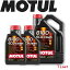 MOTUL8100 ECO-CLEAN 0W-20 5L 1L 7Lセット 国内正規品 (沖縄県は送料別途お見積り)自動車エンジンオイル 全合成油 輸入車 BMW Mシリーズ フェラーリ マセラティ フィアット ポルシェ 車 バイク 耐摩耗性 油圧 油温 油膜保持 ピストン エンジン ガソリンディーゼル兼用