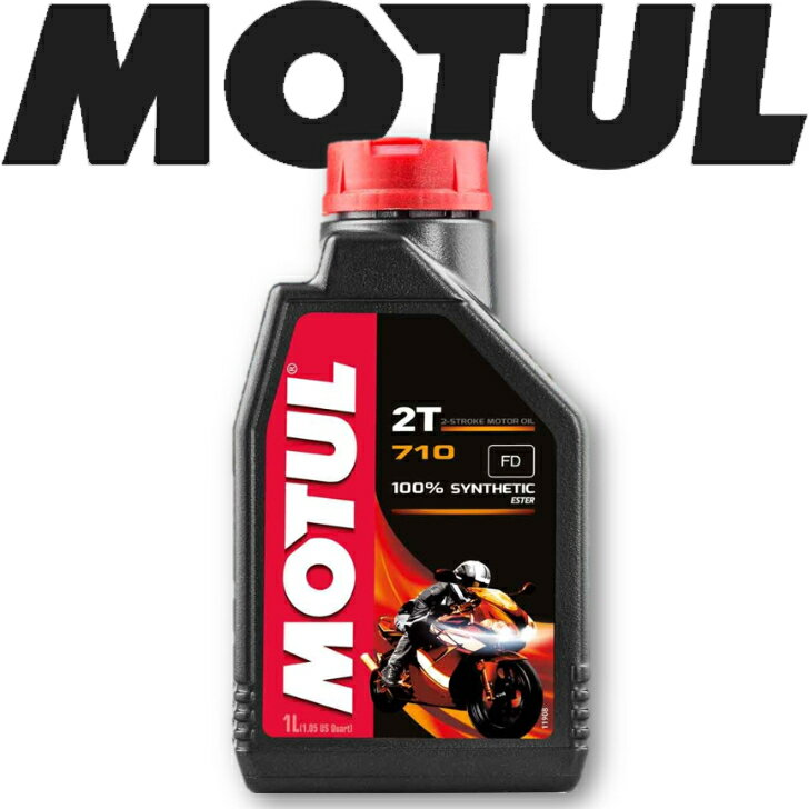 MOTUL 710 2T 1L Ki (ꌧ͑ʓrς) `[ oCNpGWIC S GXeRA I[h T[Lbg [VOIC  oCN ϖՐ   ێ sXg GW J[{