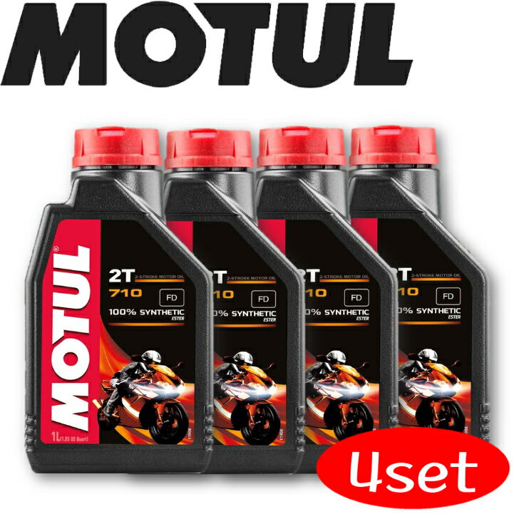 MOTUL 710 2T 1L 4{Zbg Ki (ꌧ͑ʓrς) `[ oCNpGWIC S GXeRA I[h T[Lbg [VOIC  oCN ϖՐ   ێ sXg GW J[{