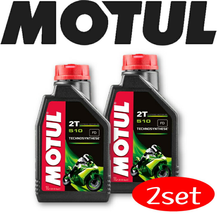 MOTUL 510 2T 1L 2{Zbg Ki (ꌧ͑ʓrς) `[ oCNpGWIC S GXeRA I[h T[Lbg [VOIC  oCN ϖՐ   ێ sXg GW J[{