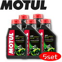 MOTUL 510 2T 1L 5本セット 国内正規品 (沖縄県は送料別途お見積り) モチュール バイク用エンジンオイル 全合成 エステルコア オンロード サーキット レーシングオイル 車 バイク 耐摩耗性 油圧 油温 油膜保持 ピストン エンジン カーボン