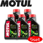 MOTUL5100 4T 10W-40 1L 5本セット 国内正規品 (沖縄県は送料別途お見積り) モチュール バイク用エンジンオイル 部分合成油 エステル ラリー サーキット レーシングオイル エステルベース 車 バイク 耐摩耗性 油圧 油温 油膜保持 ピストン エンジン カーボン バイオ燃料対応