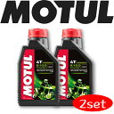 MOTUL5100 4T 15W-50 1L 2本セット 国内正規品 (沖縄県は送料別途お見積り)モチュール バイク用エンジンオイル 部分合成油 エステル ラリー サーキット レーシングオイル エステルベース 車 バイク 耐摩耗性 油圧 油温 油膜保持 ピストン カーボン バイオ燃料対応