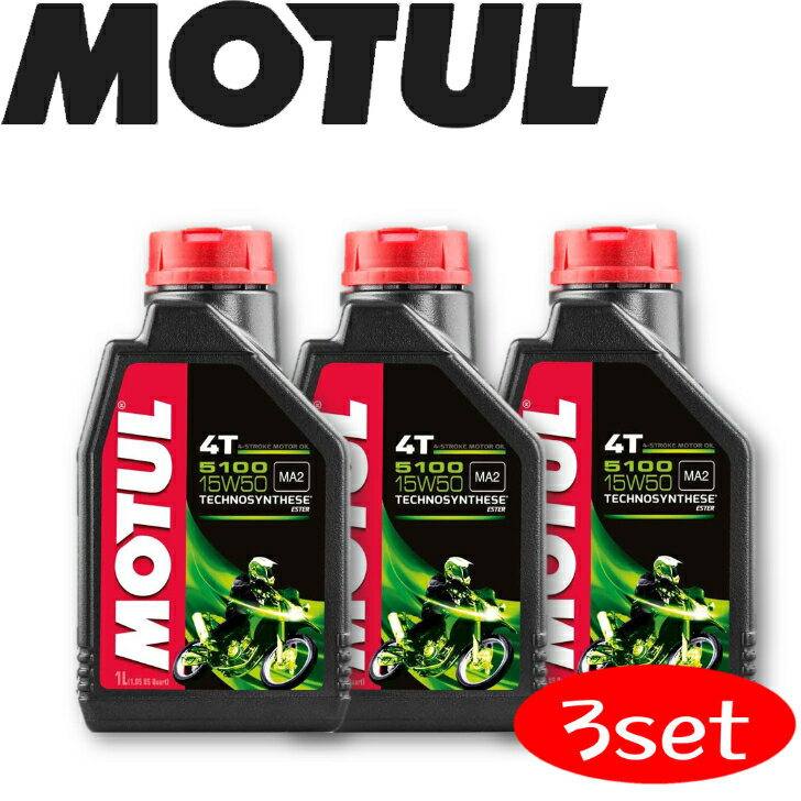 MOTUL5100 4T 15W-50 1L 3{Zbg Ki (ꌧ͑ʓrς) `[ oCNpGWIC  GXe [ T[Lbg [VOIC GXex[X  oCN ϖՐ   ێ sXg GW J[{ oCIRΉ