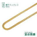 送料無料 チェーンネックレス メンズ アクセサリー シンプル ベネチアンチェーン 首飾り 太さ 2mm 2.5mm 3mm 長さ 45cm 50cm 60cm カジュアル デイリー おしゃれ かっこいい ギフト プレゼント 贈り物 男性用 レディース 女性用 ユニセックス 男女兼用