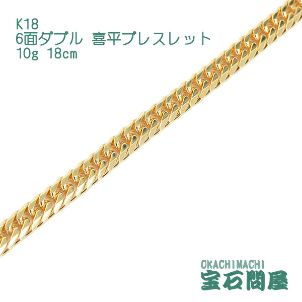 楽天市場】18金 ブレスレット 10g 6面の通販 楽天市場】18金 ブレスレット 10g 6面の通販