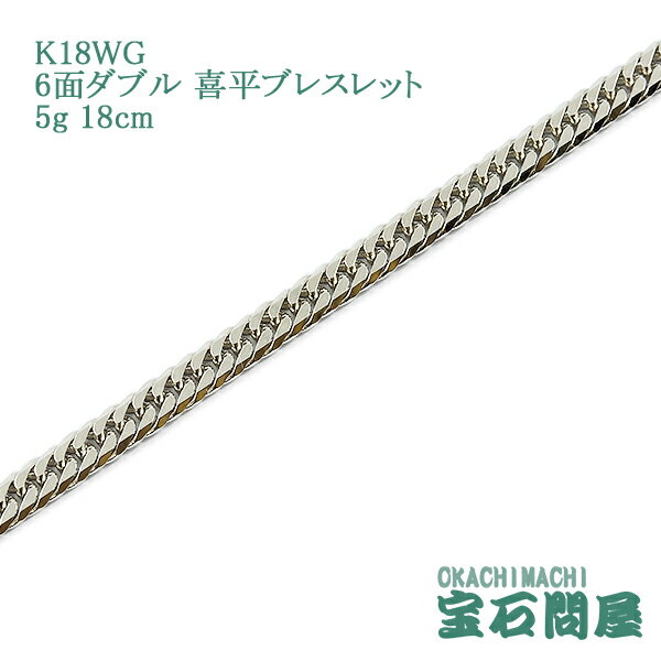 ʿ ֥쥹å K18WG ۥ磻ȥ 6̥֥ 18cm 5g  إ  18 