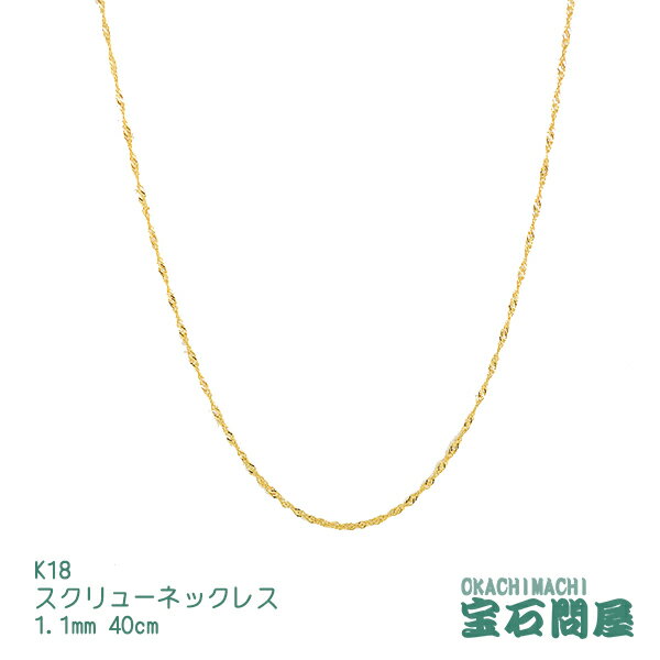 楽天市場】18金 ネックレス 造幣局刻印の通販 楽天市場】18金 ネックレス 造幣局刻印の通販