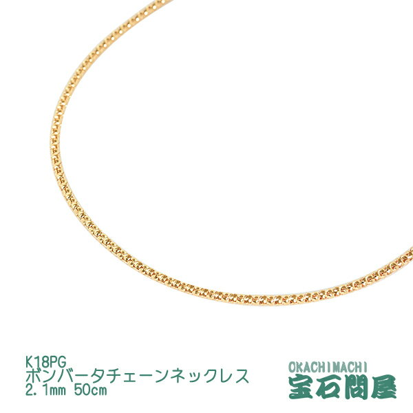 K18PG {o[^`F[ lbNX 2.1mm 50cm XCh@\t t sNS[h 18 Vi 060