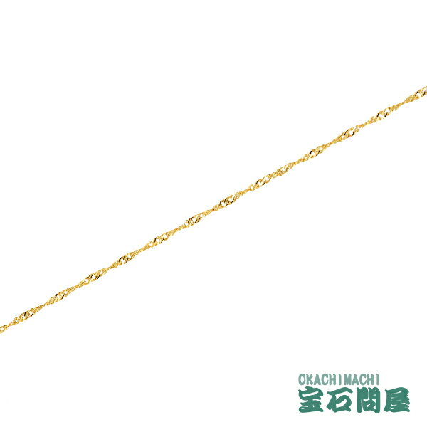 ゴールドのブレスレット（レディース） K18 スクリューチェーン ブレスレット 1.4mm幅 18cm 造幣局刻印 ホールマーク ゴールド 18金 新品 024