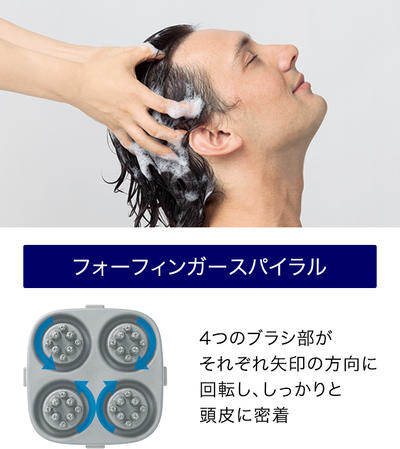 頭皮エステ＜皮脂洗浄タイプ＞パナソニック　 EH-HM7A