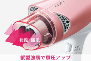 ヘアードライヤー パナソニック イオニティ EH-NE6A-PPペールピンク調