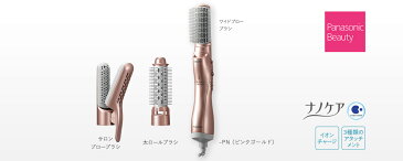 くるくるドライヤー パナソニック ナノケア EH-KN8B