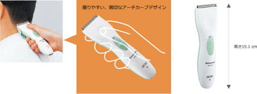 家庭用散髪器具 パナソニック ER503PP