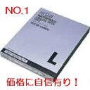 三共理化学 ［LCCS］ 　耐水ペーパー#120〜800（100枚入） L耐水ペーパー LCCS120,LCCS150,LCCS180,LCCS240LCCS320,LCCS400,LCCS600,LCCS800