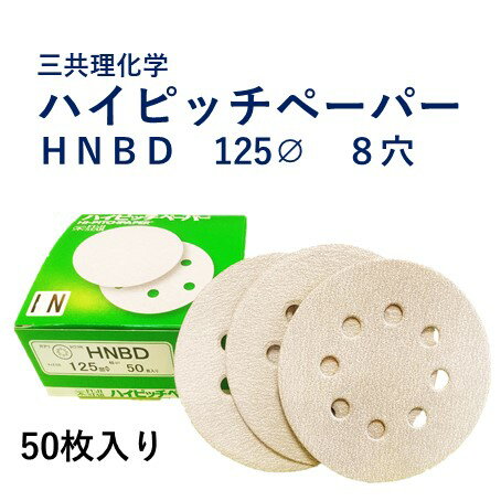 ■ミニモ フェルトチップ W=10mm (20枚入)〔品番:SA6351〕【8525283:0】[店頭受取不可]