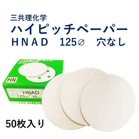 【メーカー在庫あり】 MMEM58A80 ミユキ産業(株) ミユキ エスパーミニ AA 58X9.6 80＃ 5枚入り MMEM58A-80 HD店