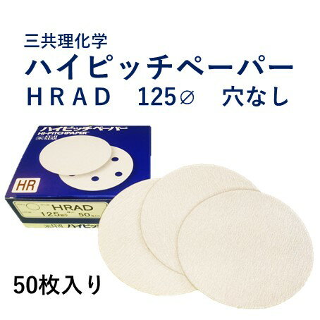 【あす楽対応・送料無料】NRS　ペーパー多羽根ホイル　Sホイル　100×15　A150 10枚セット