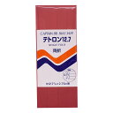 CAPTAIN88 テトロンバイアステープ 両折(CP4) 12.7mm幅 色番310 08Bi99_