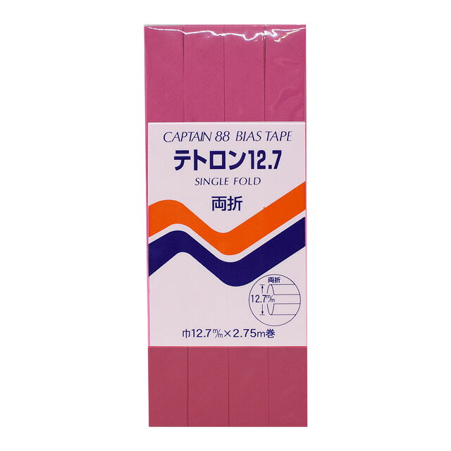 CAPTAIN88 テトロンバイアステープ 両折（CP4） 12.7mm幅 色番312 08Bi99_