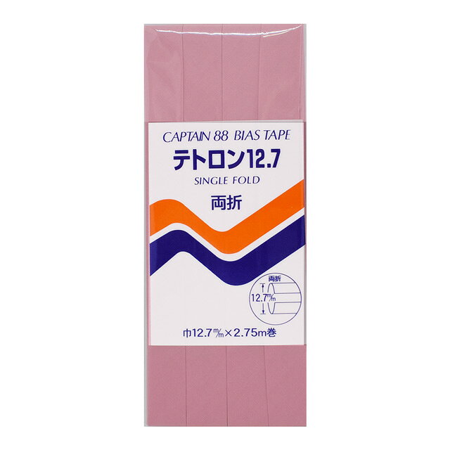 ●素材：ポリエステル65％　綿35％●サイズ：12.7mm幅×2.75m巻【商品の詳細】衣服の裾上げ・ふちどりや小物などには欠かせない、スタンダードなバイアステープです。襟ぐりや袖ぐりの見返し代わりにどうぞ。【ご注文前に必ずお読み下さい】・表示価格は1パックの価格です。・製造ロット、ディスプレイや視覚環境などにより、実際のカラーと異なる場合がございます。・当社の他オンラインショップと在庫を共有しており、注文が確定しても完売・欠品の場合があります。予めご了承下さい。