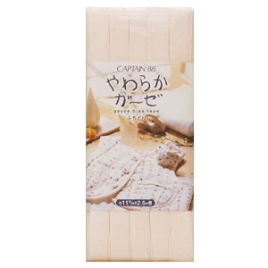 CAPTAIN88 やわらかガーゼバイアステープ ふちどり（CP122） 11mm幅 3.ピンク (H)_4b_