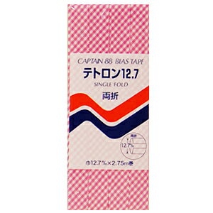 CAPTAIN88 テトロンバイアステープ/ギンガムチェック小 両折（CP17） 12.7mm幅 808.濃ピンク 08Bi99_