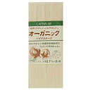 CAPTAIN88 オーガニックバイアステープ 両折(CP27) 12.7mm幅 1.生成 08Bi99_