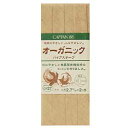 \期間限定20%OFF/ CAPTAIN88 オーガニックバイアステープ 両折(CP27) 12.7mm幅 2.ナチュラル 08Bi99_