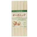 \期間限定10%OFF/ CAPTAIN88 オーガニックバイアステープ ふちどり(CP29) 11mm幅 1.生成 08Bi99_(3)