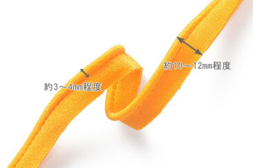 アサヒ ストレッチパイピング(AS0058) 約10mm幅 472.紺 (B)_4b_