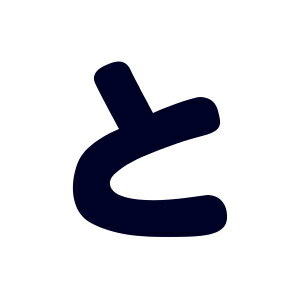 シールタイプワッペン もじシール（E86） と 紺 15Yy88_