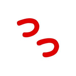 シールタイプワッペン もじシール（E86） つ/小2個 赤 15Yy88_