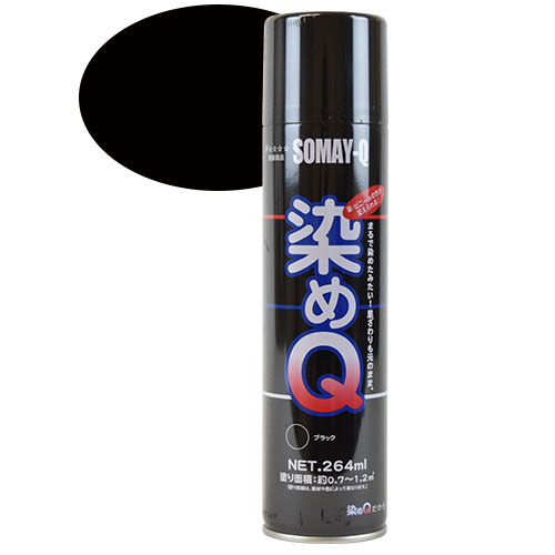 染料 染めQエアゾール 264ml ブラック (H)_3bj 1