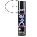 染料 染めQエアゾール 264ml ホワイト 07Bh99j