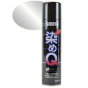 染料 染めQエアゾール 264ml ギンギラ銀 07Bh99j