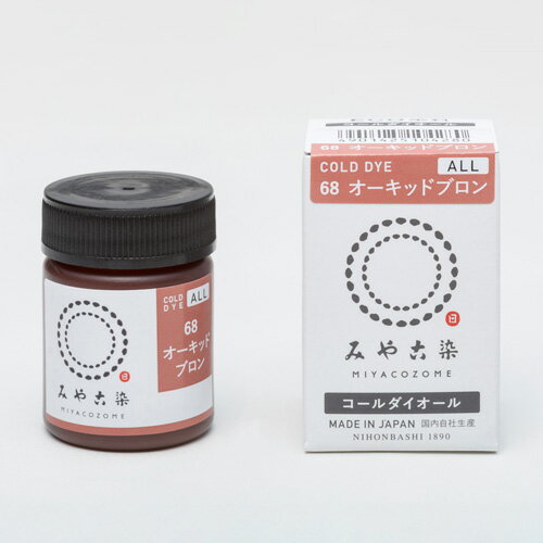 ●内容量：約20g【商品の詳細】綿・麻・レーヨン（キュプラ）・絹・ウール・ナイロン・ポリウレタンが低温（30℃ 以上）でも染まる、布・竹用ECO染料です。1瓶でTシャツやブラウスが約2枚染められます（約250gの白生地）。瓶に入っているので小分けにして使え、経済的。混色もできます。有害指定化学物質を含まない、人と環境に優しい染料です。日本製。＜ご注意＞※絹・ウール・ナイロン・ポリウレタンを濃く染めたい時は温度を50℃以上にしてください。※色止めには別売「色止剤ミカノール」をご利用ください。※ポリエステルは染色できません。【ご注文前に必ずお読み下さい】・表示価格は1個の価格です。・ディスプレイや視覚環境などにより、実際のカラーと異なる場合がございます。・当社の他オンラインショップと在庫を共有しており、注文が確定しても完売・欠品の場合があります。予めご了承下さい。