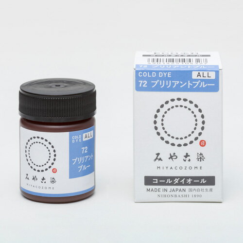 ●内容量：約20g【商品の詳細】綿・麻・レーヨン（キュプラ）・絹・ウール・ナイロン・ポリウレタンが低温（30℃ 以上）でも染まる、布・竹用ECO染料です。1瓶でTシャツやブラウスが約2枚染められます（約250gの白生地）。瓶に入っているので小分けにして使え、経済的。混色もできます。有害指定化学物質を含まない、人と環境に優しい染料です。日本製。＜ご注意＞※絹・ウール・ナイロン・ポリウレタンを濃く染めたい時は温度を50℃以上にしてください。※色止めには別売「色止剤ミカノール」をご利用ください。※ポリエステルは染色できません。【ご注文前に必ずお読み下さい】・表示価格は1個の価格です。・ディスプレイや視覚環境などにより、実際のカラーと異なる場合がございます。・当社の他オンラインショップと在庫を共有しており、注文が確定しても完売・欠品の場合があります。予めご了承下さい。