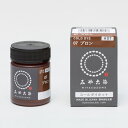 ●内容量：約20g【商品の詳細】綿・麻・レーヨンから絹・ウール・ナイロン・ポリウレタンやアセテート・ポリエステル・アクリル混紡品まで、お湯（85℃以上）できれいに染まる布用ECO染料です。1瓶でTシャツやブラウスが約2枚染められます（約250gの白生地）。瓶に入っているので小分けにして使え、経済的。混色もできます。ナイロンやポリエステルボタン・樹脂成型品にも使えます。有害指定化学物質を含まない、人と環境に優しい染料です。日本製。＜ご注意＞※ポリエステル混紡品の染色にはコールダイホット専用　ポリエステル繊維濃色染　補助剤を使い、加熱染色（煮染め）が必要です。※アセテートは80℃以下で染めてください。※アセテート・アクリル100パーセントは淡色に染まります。※色止めには別売「色止剤ミカノール」をご利用ください。【ご注文前に必ずお読み下さい】・表示価格は1個の価格です。・ディスプレイや視覚環境などにより、実際のカラーと異なる場合がございます。・当社の他オンラインショップと在庫を共有しており、注文が確定しても完売・欠品の場合があります。予めご了承下さい。