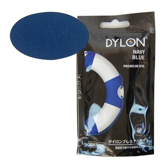 染料 DYLON-ダイロン- プレミアムダイ 8.NAVY BLUE (H)_3b_