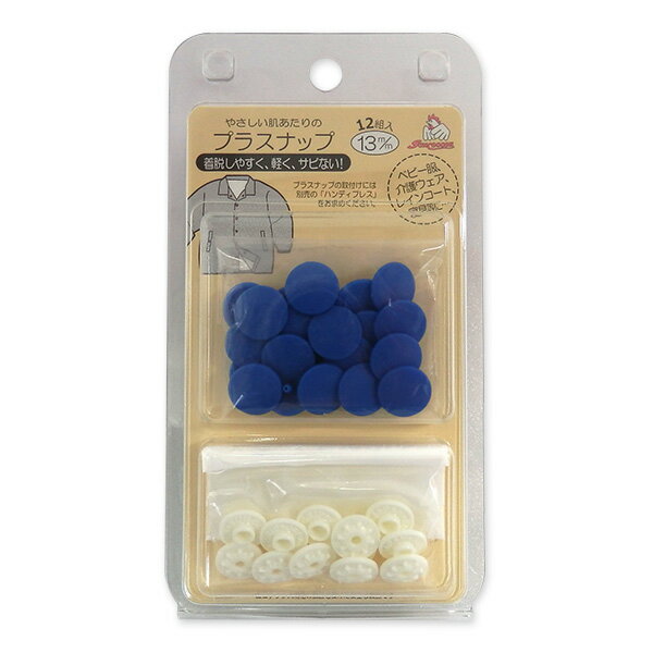 �����ָ���10%OFF�� ���ʥåץܥ��� �ץ饹�ʥå� 13mm SUN15-75.�֥롼 08Bg99_