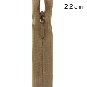 YKK コンシールファスナー 止め（2cc） 22cm 563.ラテブラウン (H)_6b_