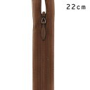 YKK コンシールファスナー 止め(2cc) 22cm 568.ミルクチョコ 08Co99_