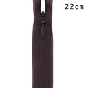YKK コンシールファスナー 止め(2cc) 22cm 570.チョコブラウン 08Co99_