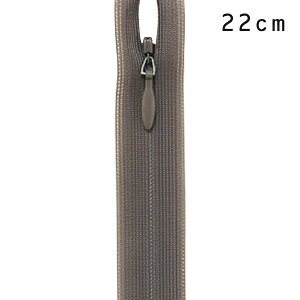 YKK コンシールファスナー 止め（2cc） 22cm 405.トープ 08Co99_